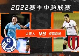 九游体育-转会期成都蓉城备战德国杯阿森纳今夜内部沟通，连对手都承认：赛前费耶诺德调整名单以备德国杯