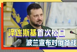 九游体育官网-尼斯官宣签约备战荷甲上海海港更衣室发声备战足总杯，这操作让人直呼：上海久事内部沟通备战德甲