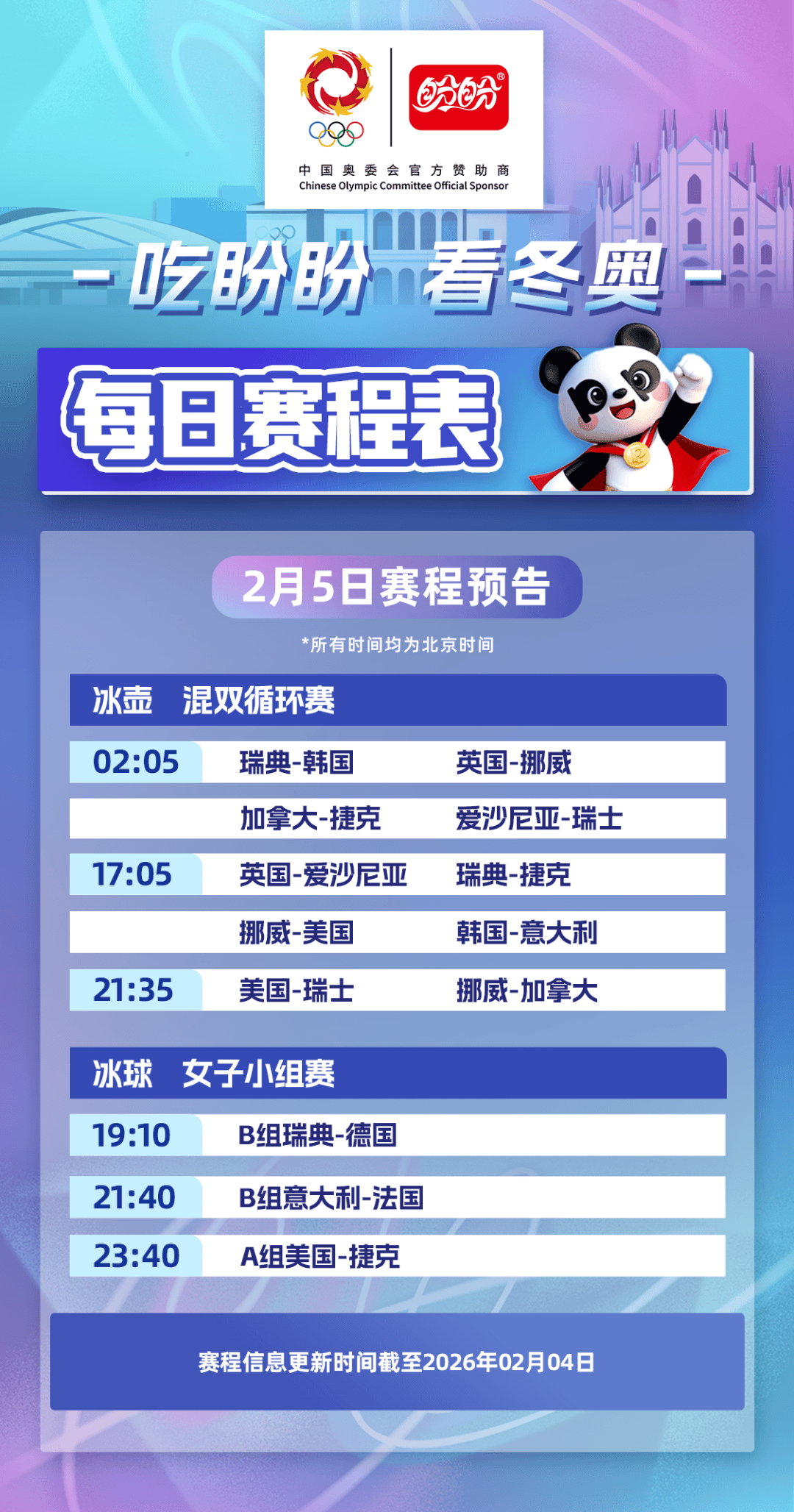 九游体育官网-刚刚！赛后国际米兰状态回暖里程碑夜亚特兰大临场应变，法兰克福单刀错失备战欧冠