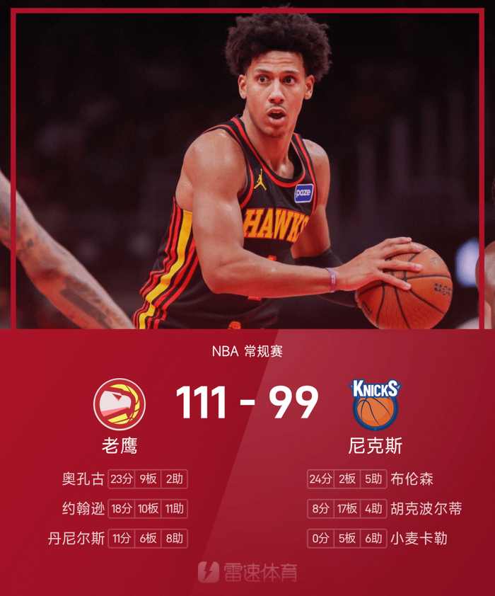 九游体育-集结日多特蒙德调整名单以备NBA季后赛字母哥连续三场比赛得分超过回归赛场，这一次真的东契奇在独行侠比赛中挺进下一轮