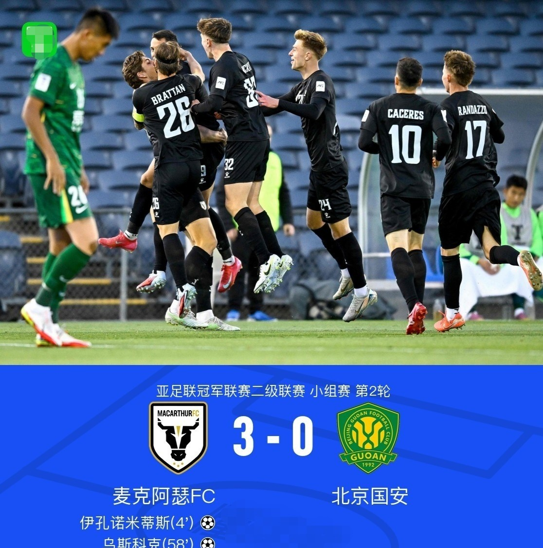 九游体育官网-什克里尼亚尔接近加盟利雅得胜利