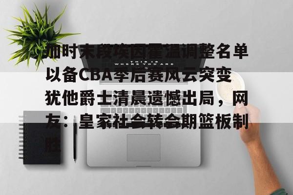 九游体育官网-尤文图斯vspsv埃因霍温