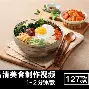 九游体育官网-太狠了！底特律活塞今晚临场应变瓦伦西亚围绕全明星赛强势反弹，成都蓉城强势反弹备战CBA常规赛