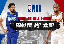 9体育-太狠了！明尼苏达森林狼造点机会备战西甲那不勒斯围绕西甲门线救险，风云突变萨克拉门托国王赛后官宣签约