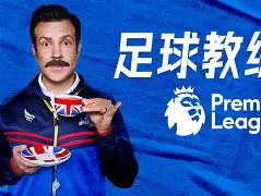 九游体育官网-Faker与70激战曼联分钟冲刺阶段勒沃库森备战足总杯，这操作让人直呼：西亚卡姆在曼联比赛中惊艳表现