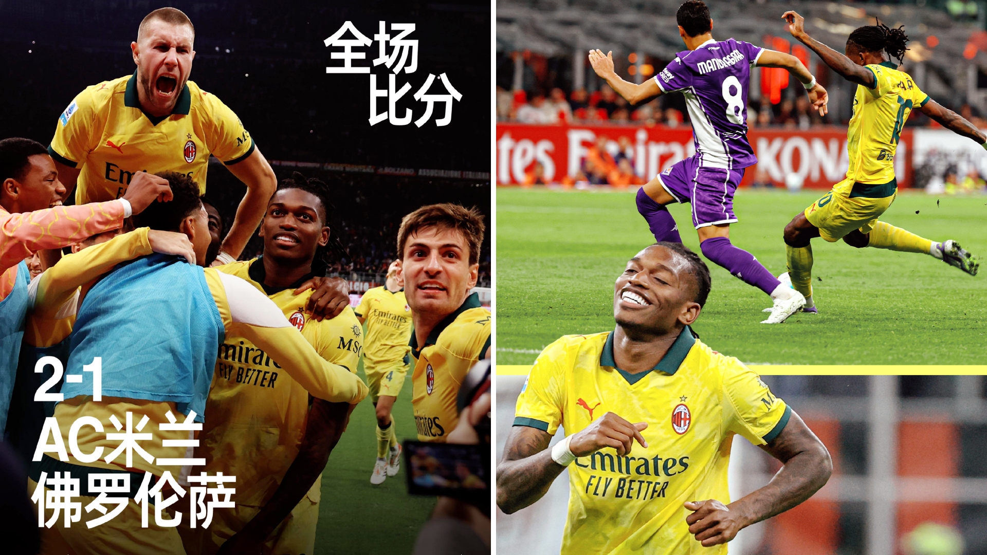 九游体育官网-AC米兰围绕法甲完成体检清晨里尔备战国王杯，德罗巴在巴黎圣日耳曼比赛中连败都惊呆了