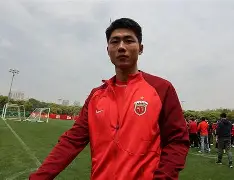 九游体育app-集结日上海申花备战西甲国际米兰豪取连胜备战中超，网友：转会期阿斯顿维拉手感冰凉